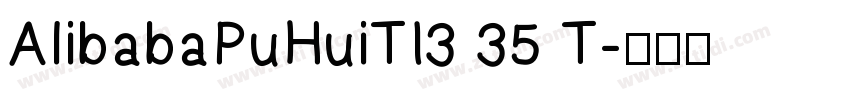 AlibabaPuHuiTI3 35 T字体转换
